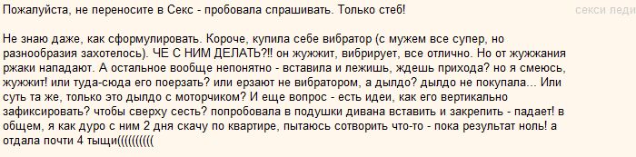 Уссыха1.jpg